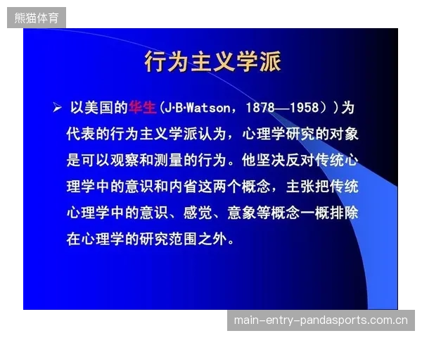 体育心理学普及计划上线，运动员心理健康成重点