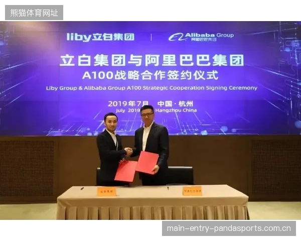 俱乐部与国际品牌跨界合作，周边商品销量翻倍