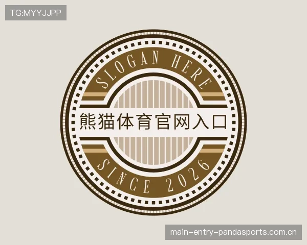介绍熊猫体育入口